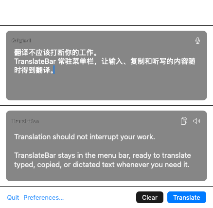 TranslateBar translating Chinese text into English from the macOS menu bar